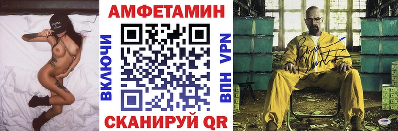 Amphetamine 97%  Козельск 