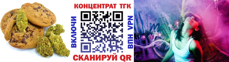 Canna-Cookies марихуана Козельск