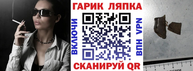 ГАШ hashish Козельск