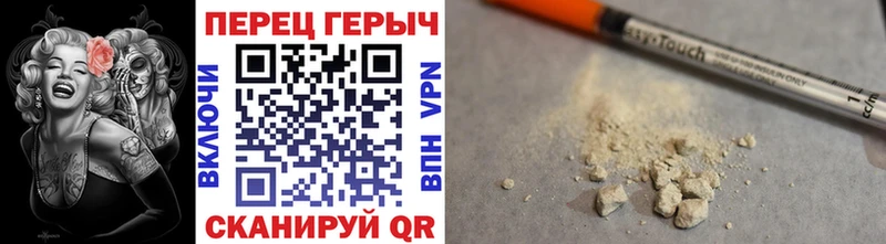 Героин белый  Козельск 