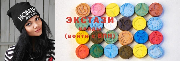 мефедрон мука Беломорск