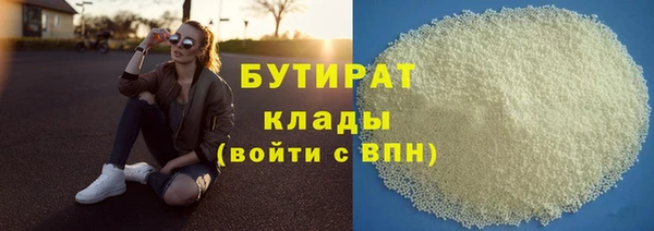ГАЛЛЮЦИНОГЕННЫЕ ГРИБЫ Белоозёрский