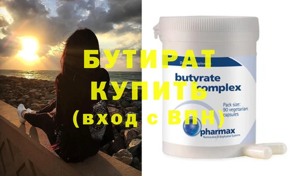 ГАЛЛЮЦИНОГЕННЫЕ ГРИБЫ Белоозёрский