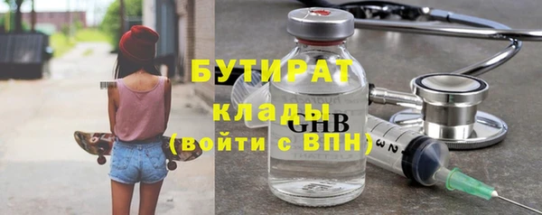 твердый Белокуриха