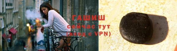 героин Каменск-Шахтинский