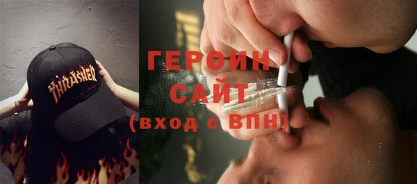 мефедрон мука Беломорск