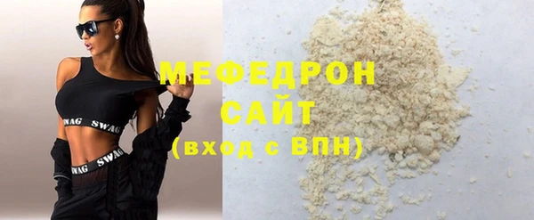 бошки Сясьстрой