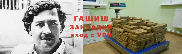 прущие крисы Богородск
