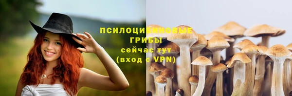 мефедрон мука Беломорск