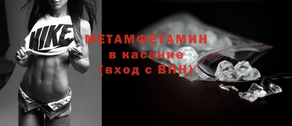 твердый Белокуриха
