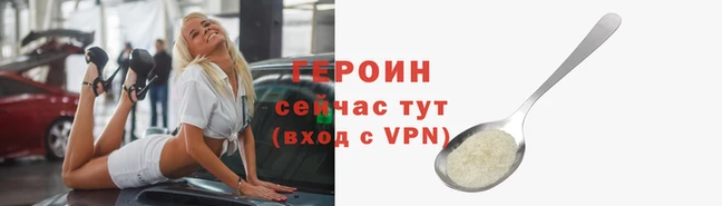 мефедрон мука Беломорск