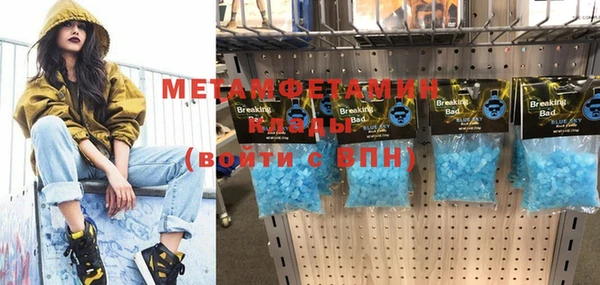 твердый Белокуриха