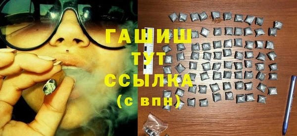 твердый Белокуриха