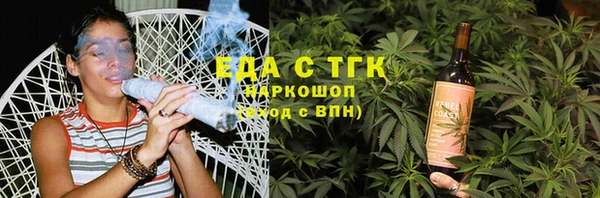 ALPHA PVP Тавда