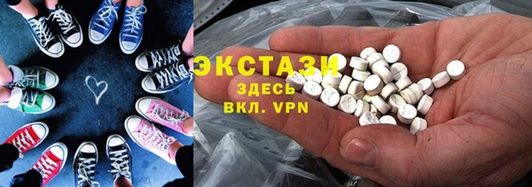 мефедрон мука Беломорск