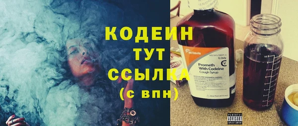 твердый Белокуриха