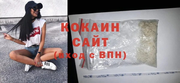 ГАЛЛЮЦИНОГЕННЫЕ ГРИБЫ Белоозёрский