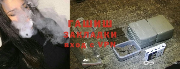 мефедрон мука Беломорск