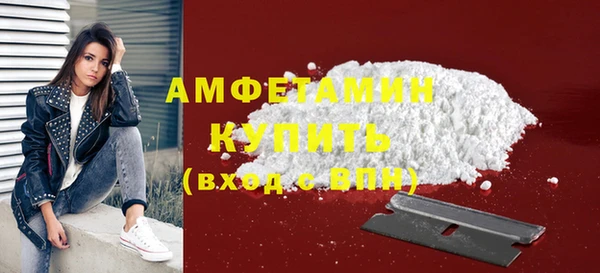 прущие крисы Богородск