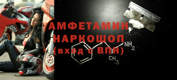 мефедрон мука Беломорск