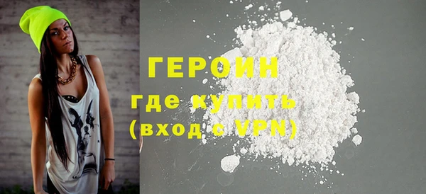 прущие крисы Богородск