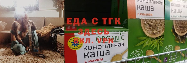 прущие крисы Богородск