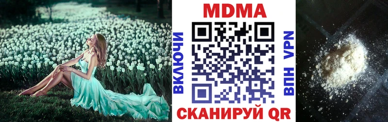 МДМА молли Козельск