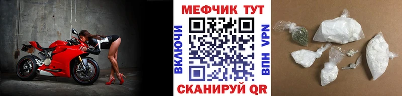 Меф 4 MMC  ОМГ ОМГ   Козельск 