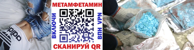 Первитин кристалл Козельск