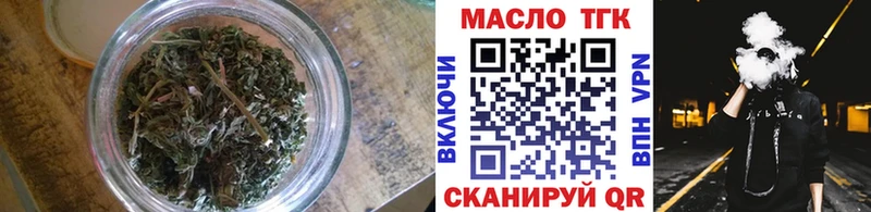 Дистиллят ТГК жижа  blacksprut ТОР  Козельск 